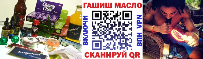 сайты даркнета официальный сайт  Североуральск  Печенье с ТГК марихуана 