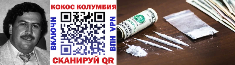 КОКАИН Перу  Североуральск 