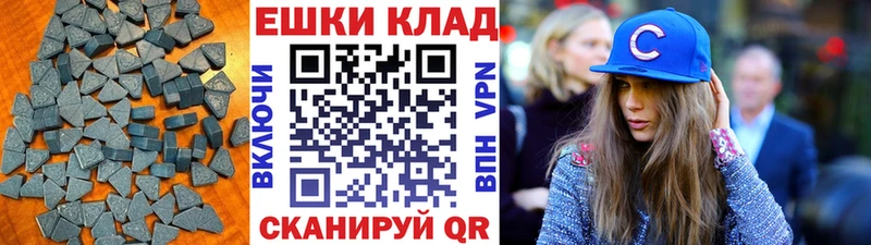 Экстази TESLA  Североуральск 