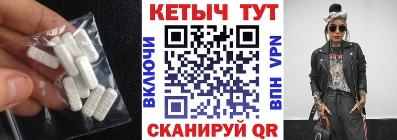 Кетамин ketamine  Североуральск 