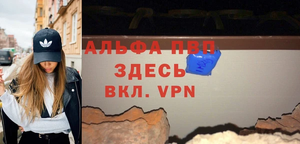 MDMA Покровск