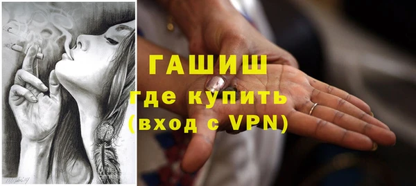 сатива Балабаново