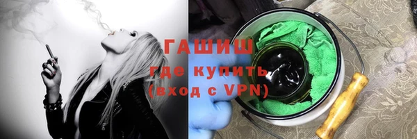 марихуана Балахна