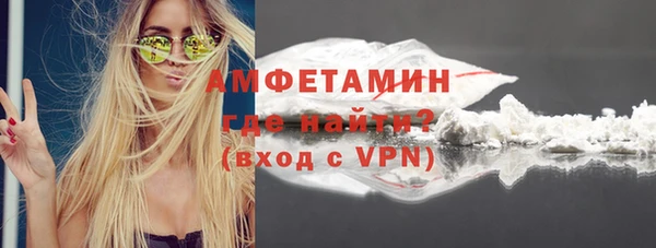 меф Протвино