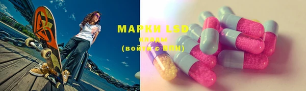 MDMA Покровск