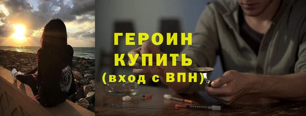 марихуана Балахна