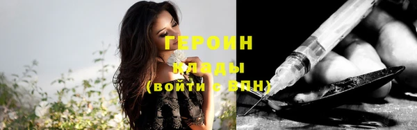 марихуана Балахна