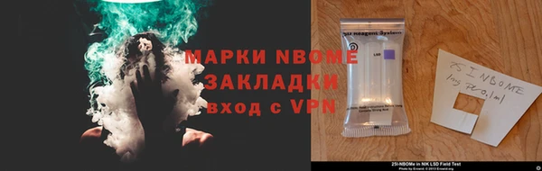 марихуана Балахна