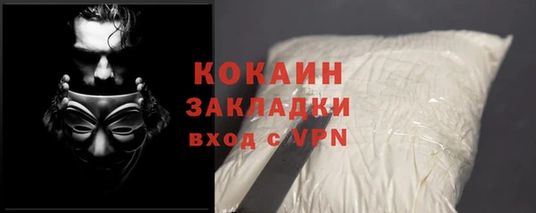 гашик Покачи