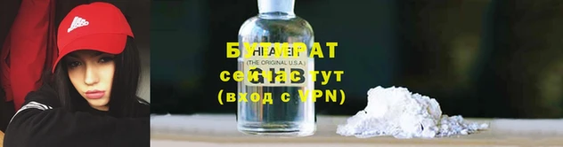 сатива Балабаново