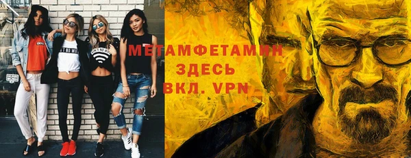 марихуана Балахна