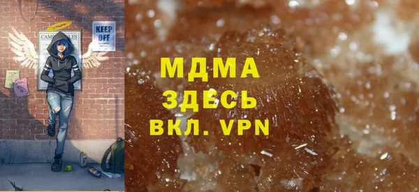 марихуана Балахна