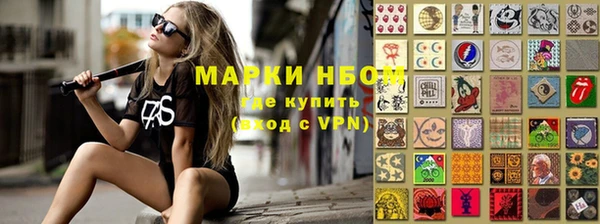 марихуана Балахна