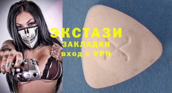 гашик Покачи