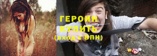 сатива Балабаново