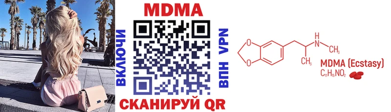 ссылка на мегу сайт  закладка  Североуральск  МДМА crystal 