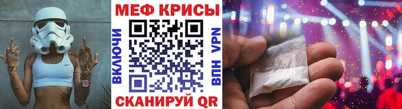 МЕФ mephedrone  Североуральск 