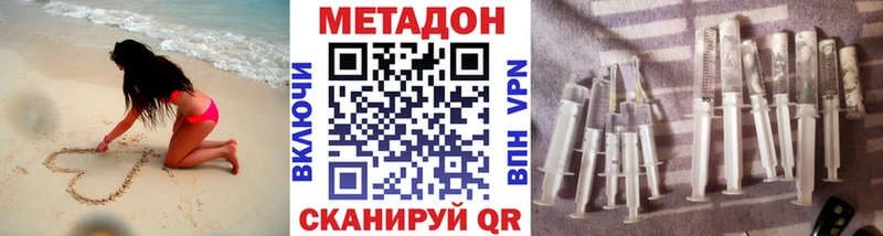 МЕТАДОН мёд  Североуральск 