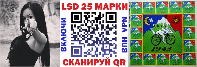 закладки  Североуральск  Марки 25I-NBOMe 1,8мг 