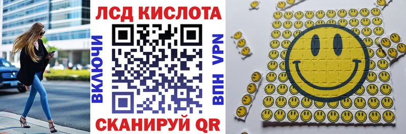 Наркотические марки 1,8мг Североуральск
