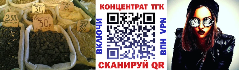 МЕГА зеркало  Североуральск  ТГК вейп с тгк 