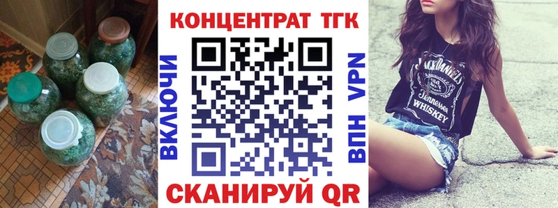Дистиллят ТГК жижа Североуральск